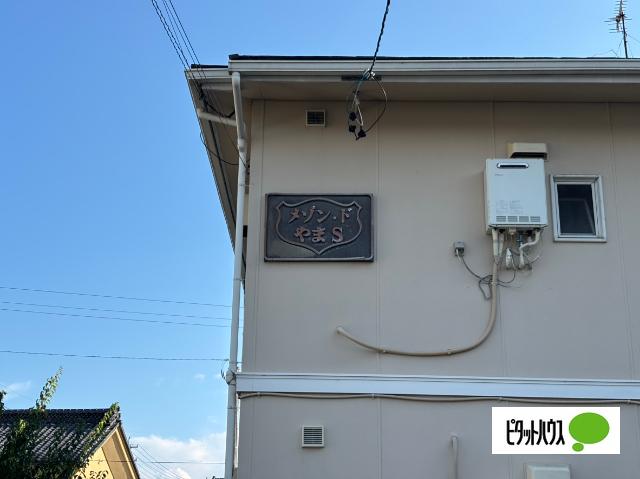 メゾン・ド・やまＳ その他