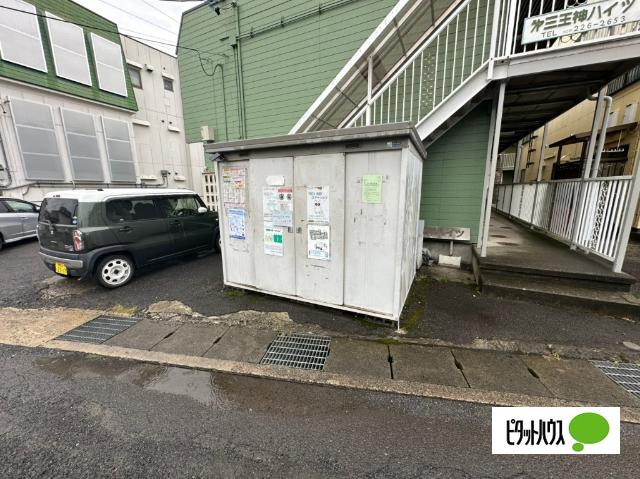 第五王神ハイツ 共有部分