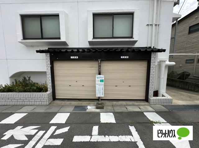 メゾン栗田 共有部分