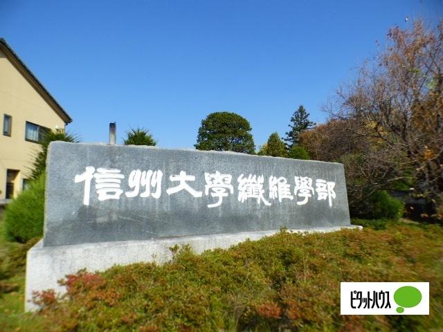 国立大学法人信州大学上田キャンパス：2183m