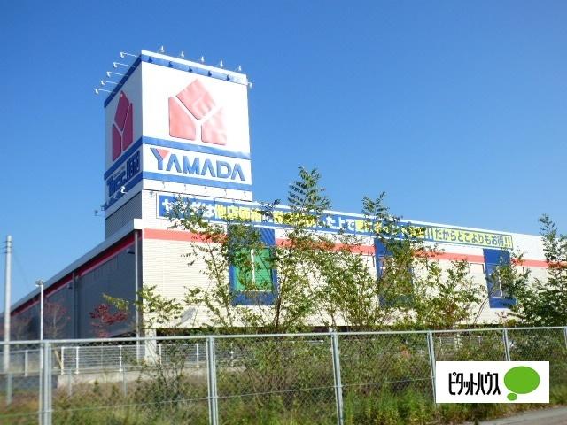 ヤマダ電機家電住まいる館YAMA：463m