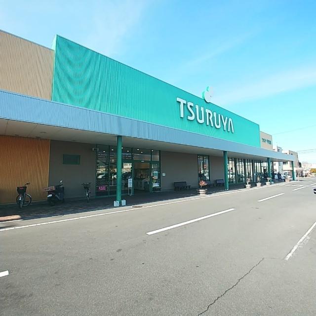 ツルヤ平田店：1130m