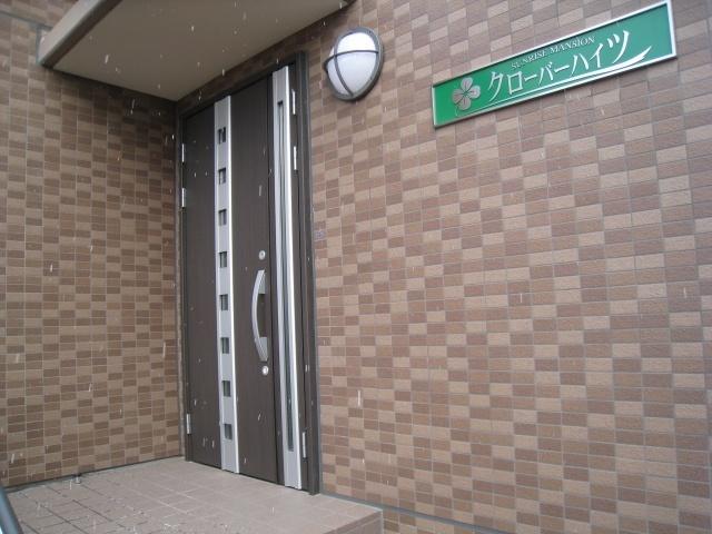クローバーハイツ 物件画像
