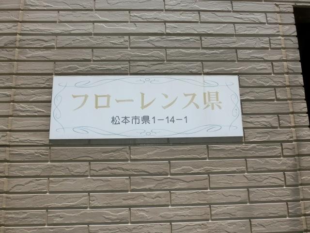 フローレンス県 物件画像