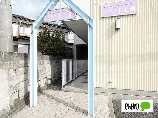 メゾンド七瀬 物件画像