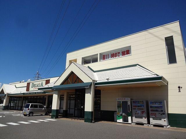 デリシア　寿豊丘店：900m