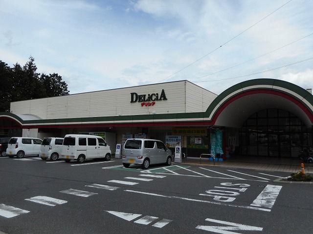 デリシア  波田駅前店：1100m