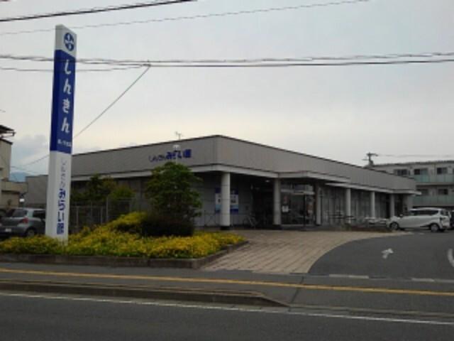 長野信用金庫篠ノ井支店：550m