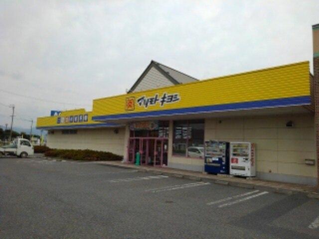 マツモトキヨシしののい店：600m