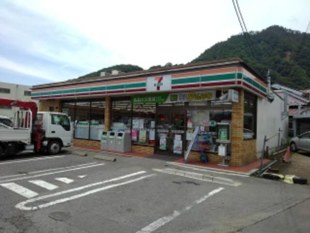 セブンイレブン西長野店：600m