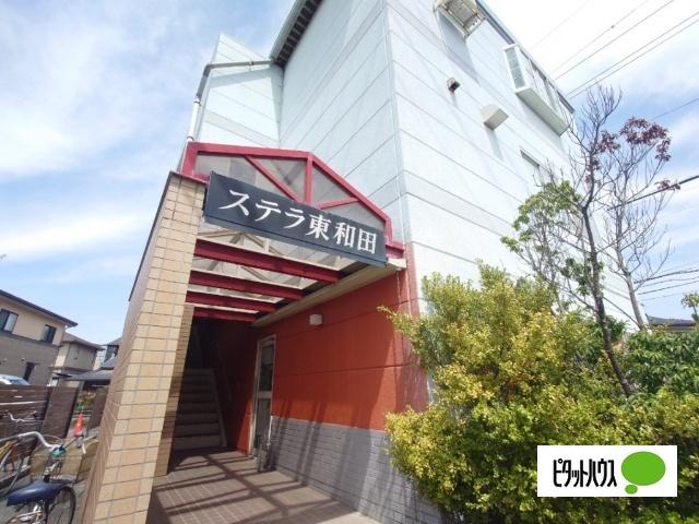 ステラ東和田 物件画像