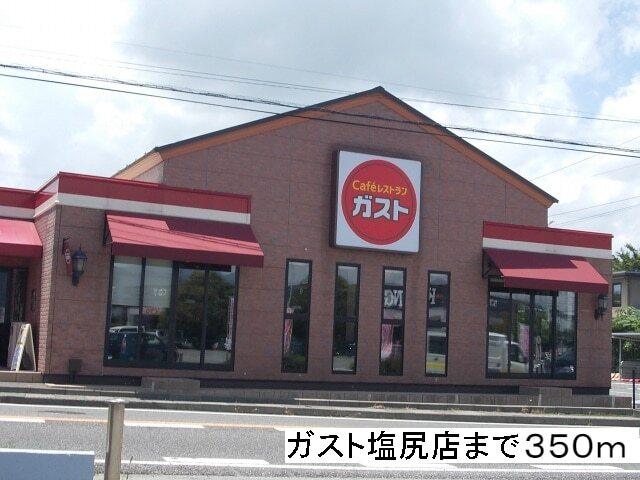 ガスト　塩尻店：350m