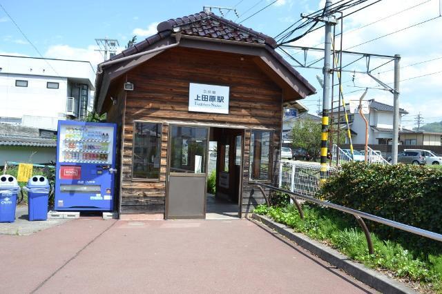 上田原駅(上田電鉄　別所線)：1403m