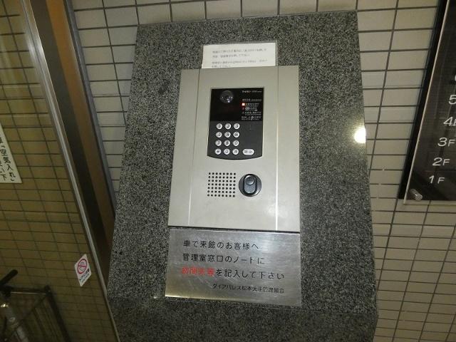 ダイアパレス松本大手 物件画像