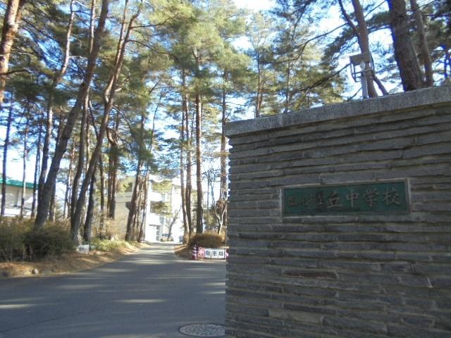 塩尻市立丘中学校：867m