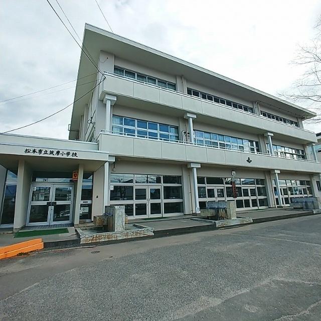 松本市立筑摩小学校：1503m