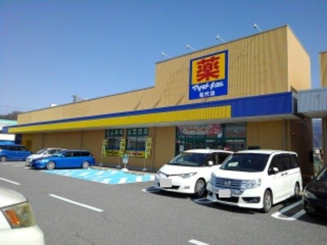 マツモトキヨシ松代店：2000m