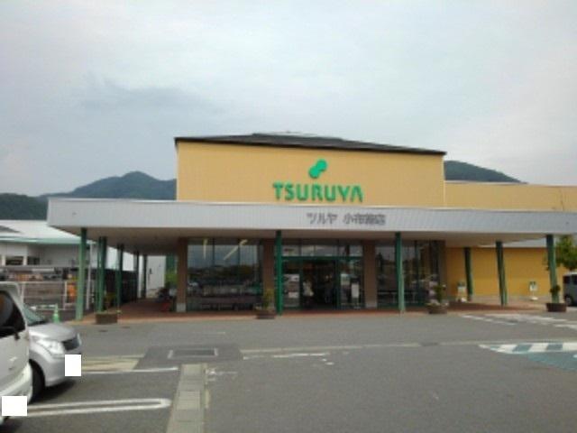 ツルヤ小布施店：1613m