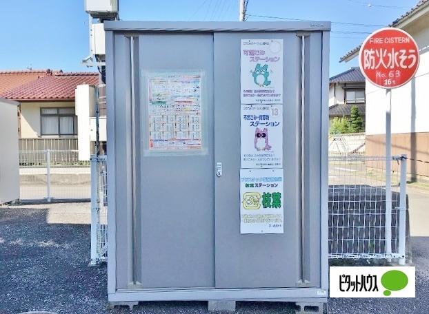 エバーグリーンちの 物件画像