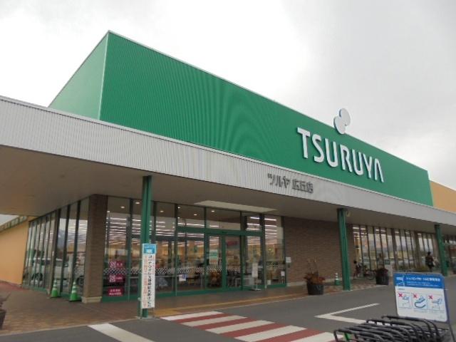 ツルヤ広丘店：1214m