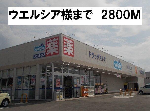 周辺環境画像