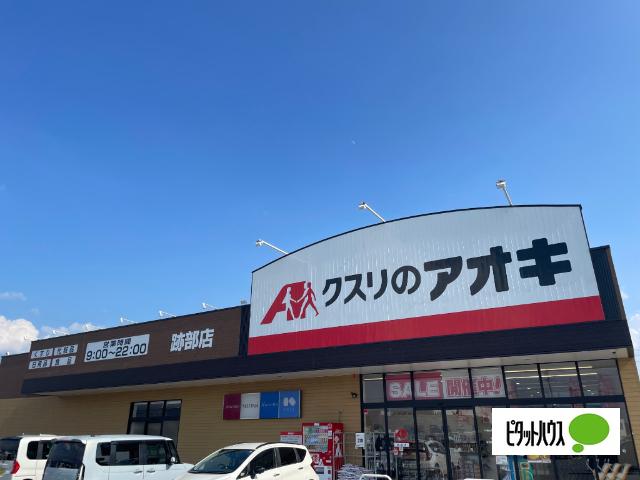 周辺環境画像