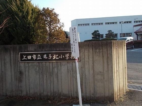 周辺環境画像