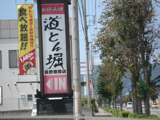 周辺環境画像