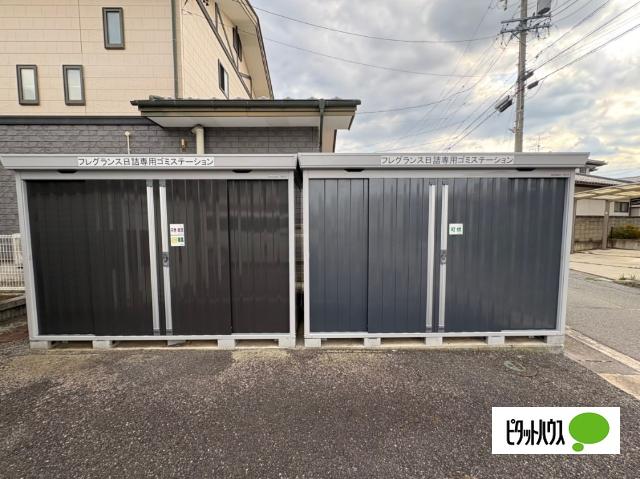 フレグランス日詰　A棟 物件画像