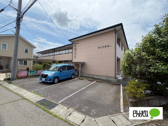 サンフラワー 物件画像