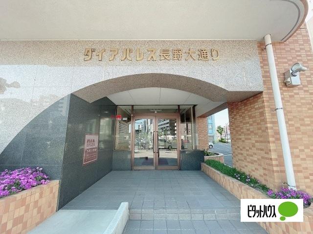 ダイアパレス長野大通りⅠ 物件画像