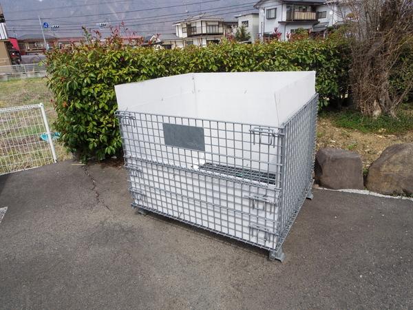 ハーベスト中之条 物件画像