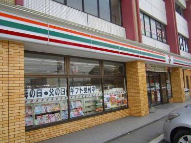 セブンイレブン周南久米小前店：500m