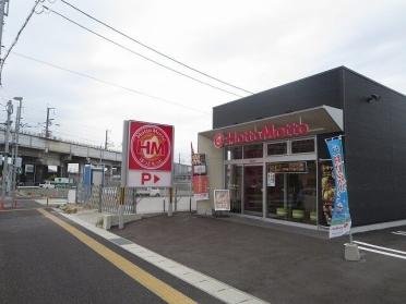 ほっともっと周南久米店：550m