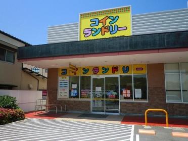 コインランドリーピコラ周南店：400m