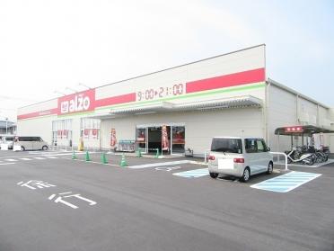 アルゾ下松店：1200m