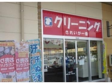 ゲオ新南陽店：1300m