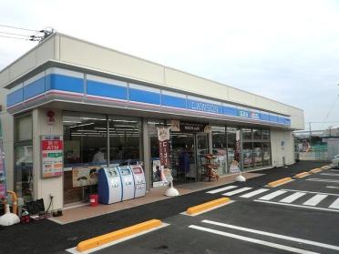 ローソン下松青柳二丁目店：350m