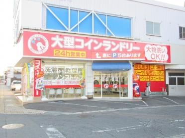 大型コインランドリー島田店：500m