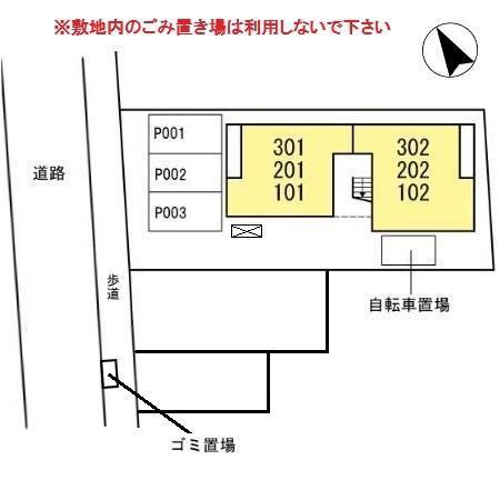 写真:その他物件の写真02