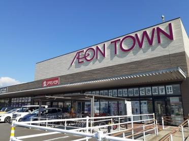 イオンタウン周南久米店：1000m