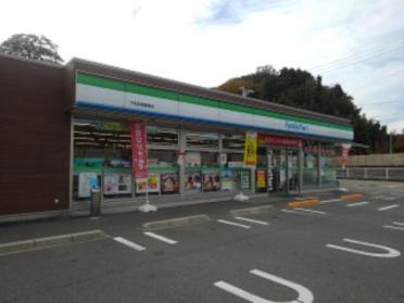 ファミリーマート下松生野屋南店：450m