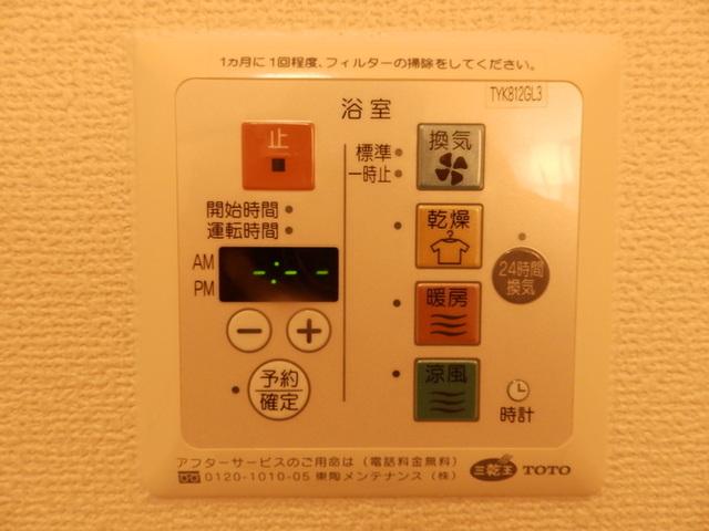 メゾンルージェ　E棟（E-101） 部屋画像
