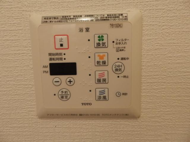 ヒルズフロント大島（101） 設備