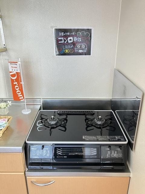 ハウジング島田　B棟（B101） 部屋画像