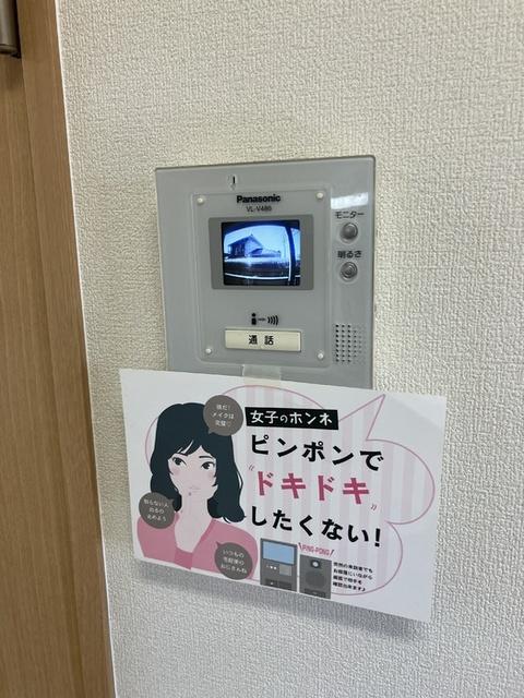 セジュール浅江（101） 部屋画像