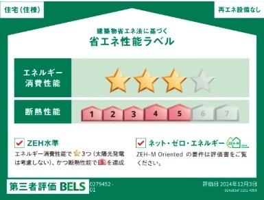 クロシェットⅡ（204） その他部屋・スペース