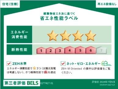 Ｂｏｓｃａｔｏ　Ｔ．（104） その他部屋・スペース