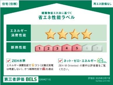 モーダ・フジ（104） その他部屋・スペース