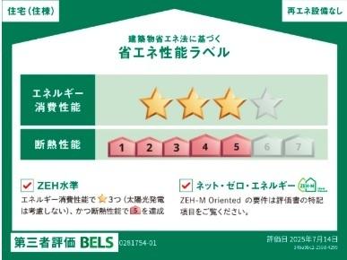 サンシャイン１（104） その他部屋・スペース